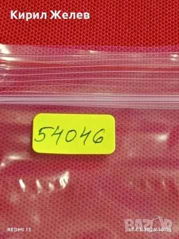 Банкнота МОНГОЛИЯ много красива перфектно състояние непрегъвана за КОЛЕКЦИЯ ДЕКОРАЦИЯ 54046, снимка 7 - Нумизматика и бонистика - 53822648