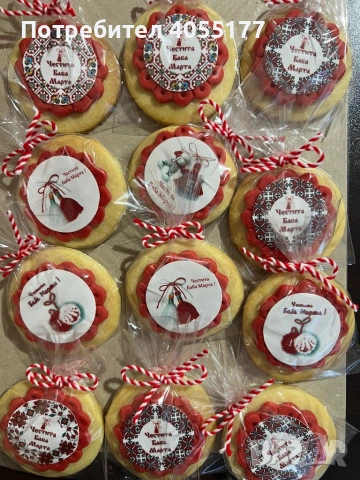 Маслени бисквити за Баба Марта , снимка 4 - Други - 53608534
