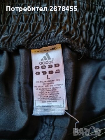 Adidas къси панталони за спорт бокс , снимка 5 - Къси панталони - 45193393