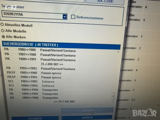 026903119A**NEU**Нови оригинални части**V A G**Шайба за генератор**, снимка 10 - Части - 50097317