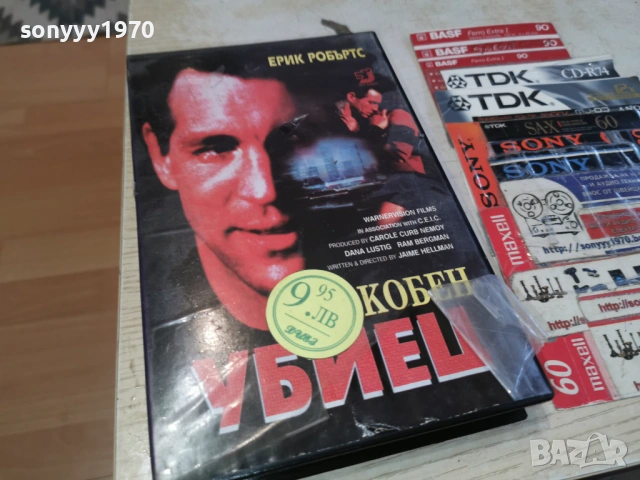 ЗЛОКОБЕН УБИЕЦ 1703261124LCHERY1