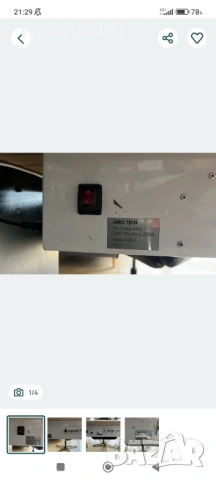 Прахоуловител 