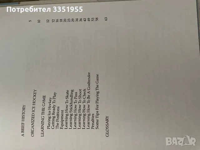Американска книга за Хокей на лед, снимка 4 - Антикварни и старинни предмети - 47314600