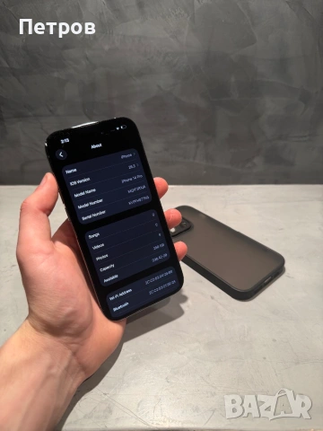 КАТО ЧИСТО НОВ Iphone 14 Pro 256 GB Purple, снимка 8 - Apple iPhone - 53529378