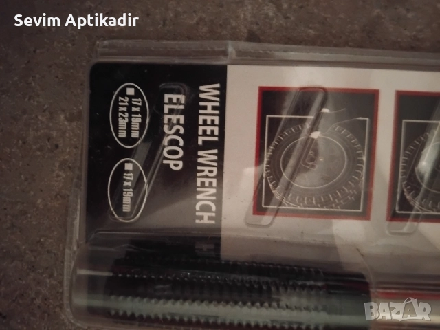 Телескопичен ключ, снимка 2 - Аксесоари и консумативи - 52441922