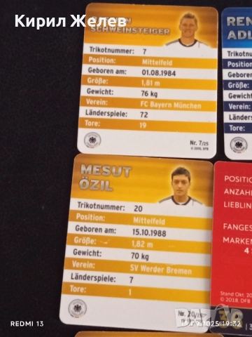 Колекционерски картички на футболисти САМИ КЕДИРА,ПЕР МЕРТЕЗАКЕР,МЕСУТ ЙОЗИЛ 51018, снимка 9 - Колекции - 51703852