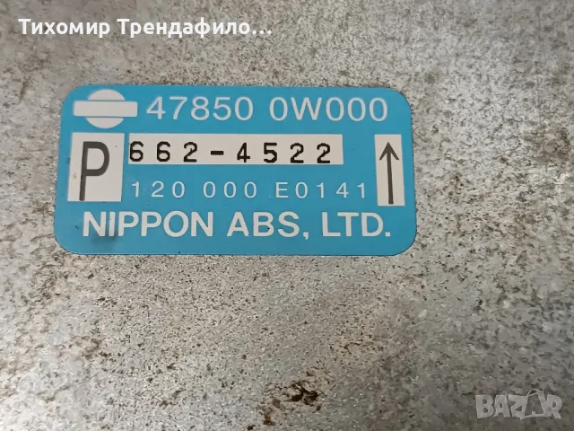 ABS module 1996 Nissan Pathfinder. 47850 0W000 , P 662-4522 , nippon ABS, снимка 3 - Части - 47543294