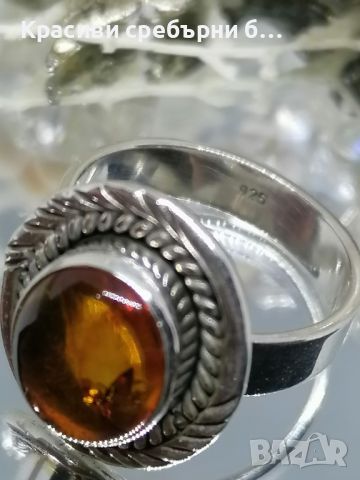 Сребърен пръстен с кехлибар , снимка 2 - Пръстени - 46286500