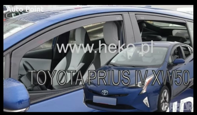 Ветробрани за TOYOTA PRIUS (2016+) 5 врати - 4бр. предни и задни Неко