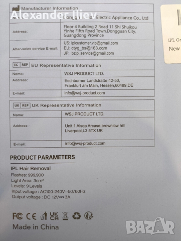 Лазерен епилатор НОВ за мъже и жени , снимка 6 - Епилатори - 52404136