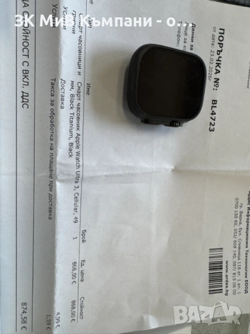 Часовник Apple watch ultra 3 49mm-ГАРАНЦИЯ!, снимка 2 - Мъжки - 54195861