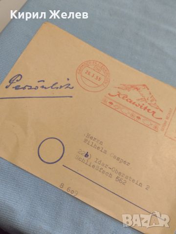 Стар пощенски плик с печати 1955г. Германия за КОЛЕКЦИЯ ДЕКОРАЦИЯ 45796, снимка 5 - Филателия - 46415532