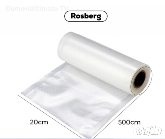 Ролка за вакуумиране, Гофрирана, различни размери