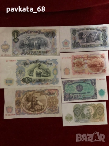 Непрегъвани банкноти лева НРБългария 1951 г UNC, снимка 6 - Нумизматика и бонистика - 54220201
