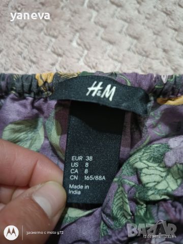 H&M дамски потник, снимка 2 - Потници - 45254703