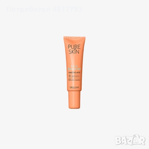 Гел против пъпки Pure Skin SOS