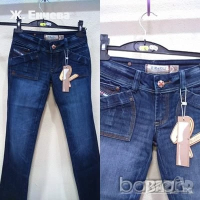 дамски дънки