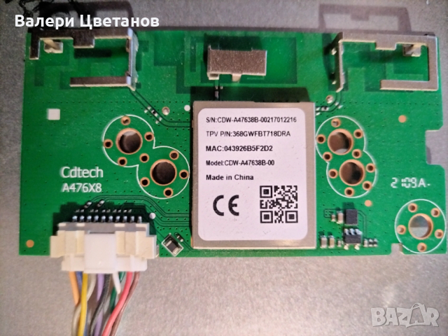  PHILIPS 43PUS7906/12 части  715GB868-M0B-B05-004B ,715GA052 -P01 -013 -003S ,47_6021476 HV430QUBF70, снимка 12 - Телевизори - 53298413