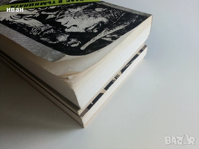 Криминални романи, снимка 9 - Художествена литература - 50686183