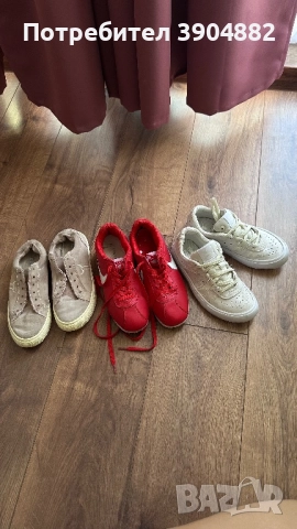 Обувки, маратонки 