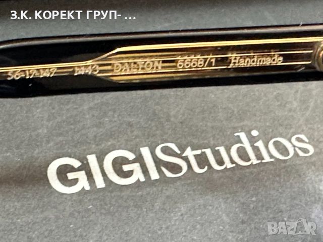 Мъжки слънчеви очила Gigi Studios , снимка 7 - Слънчеви и диоптрични очила - 46560945