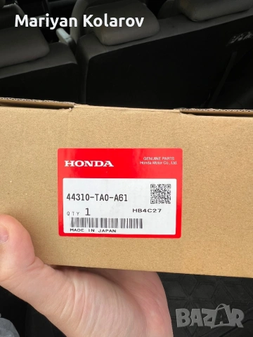 Оригинално вътрешно ляво каре 44310-TA0-A61