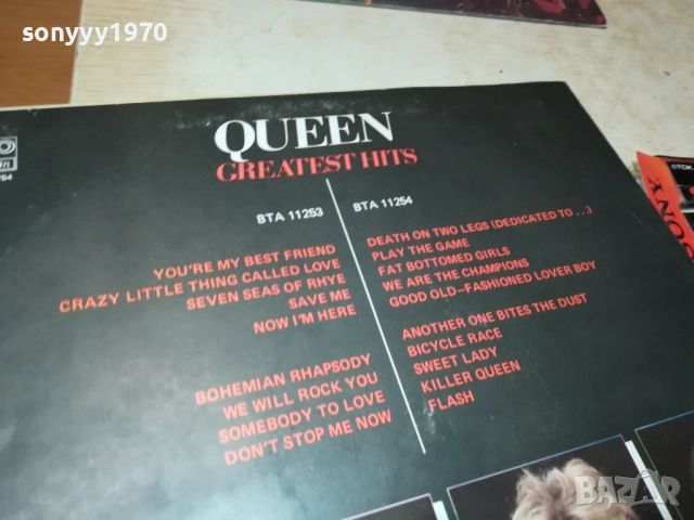 заявени-QUEEN X2 ИДЕАЛНИ ПЛОЧИ 1510251827, снимка 11 - Грамофонни плочи - 52066101