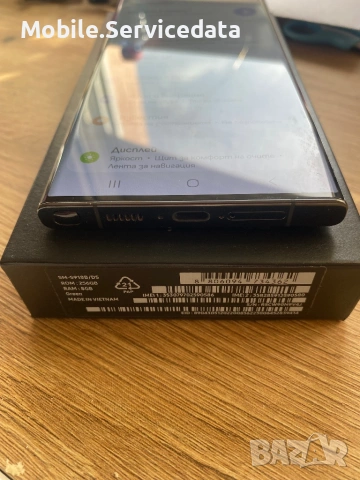 Samsung Galaxy S23 Ultra 256GB – Перфектно състояние, кутия, ново зарядно + оригинален адаптер, снимка 8 - Друга електроника - 52507023