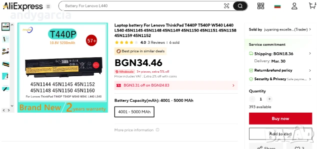  Lenovo ThinkPad L540/Intel Core i3-4300M/8GB RAM/256GB SSD/Intel HD4600 2GB пълен комплект, снимка 5 - Лаптопи за работа - 51807847