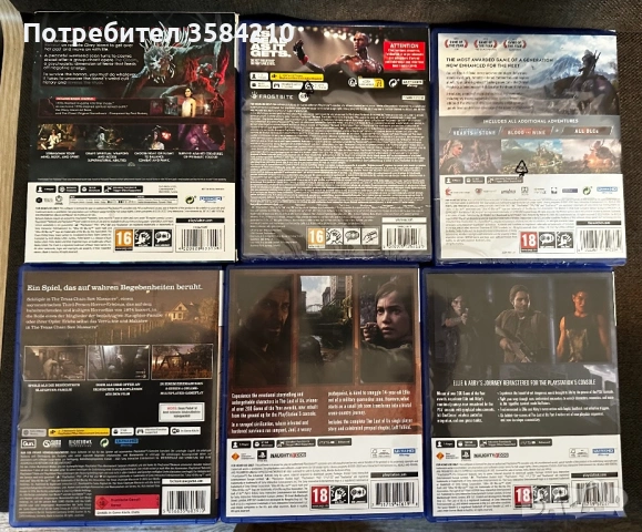 6 броя PS5 игри! НОВИ!, снимка 2 - Игри за PlayStation - 53124434