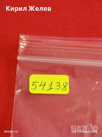 Банкнота БУРУНДИ много красива перфектно състояние непрегъвана за КОЛЕКЦИЯ ДЕКОРАЦИЯ 54138, снимка 8 - Нумизматика и бонистика - 53856244