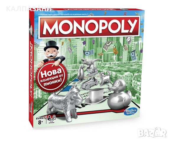 Монополи - Класик Hasbro C1009, снимка 1 - Игри и пъзели - 46347901