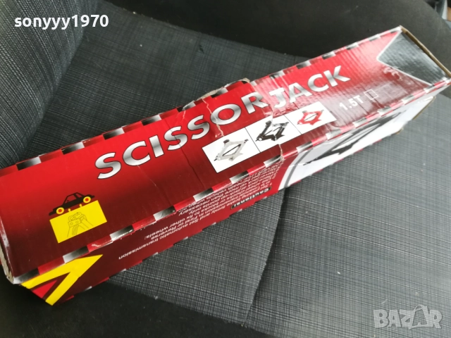 1,5Т КРИК С ВЪРТОК 2611251910