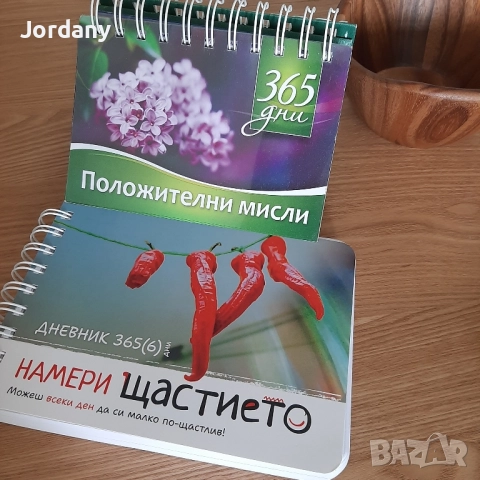 Художествена литература 2: криминалета, класика, любовни, фентъзи, любовни, специализирана и др, снимка 5 - Художествена литература - 47427812