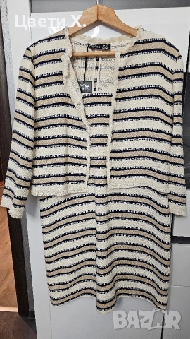 Дамски костюм Vayana