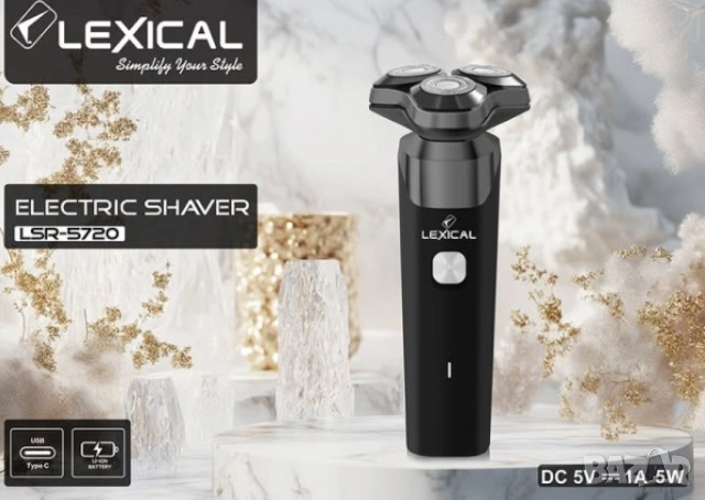 Електрическа самобръсначка, Lexical