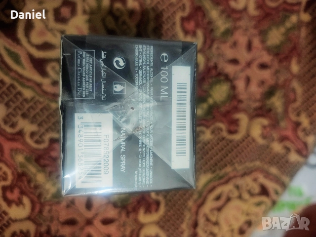 мъжки парфюм, снимка 2 - Мъжки парфюми - 52951795