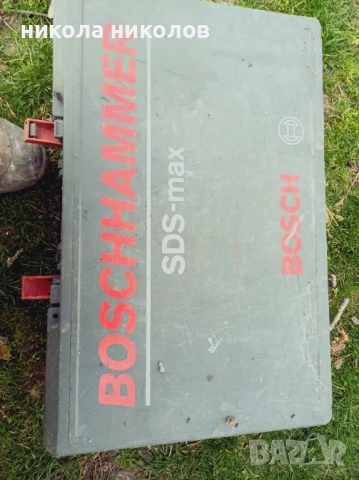 Къртач бош 11 