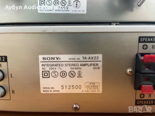 Sony Сет Усилвател,Радио,Касетефон и Грамафон, снимка 13 - Аудиосистеми - 50098756