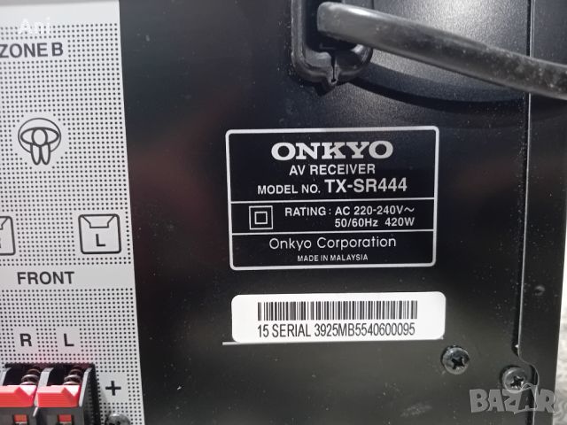 Ресийвър - ONKYO TX-SR444, снимка 8 - Ресийвъри, усилватели, смесителни пултове - 46168138