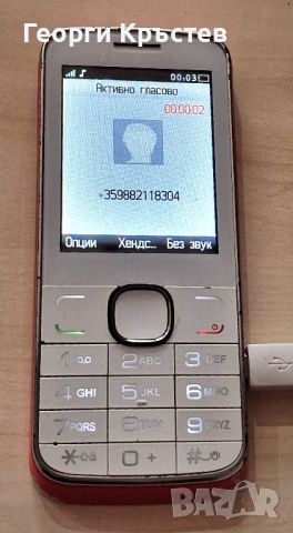 Alcatel S319 и 2005x, снимка 14 - Alcatel - 40295623