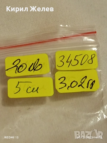 РЪЧНА ИЗРАБОТКА СРЕБЪРНА ГРИВНА с МАЛКИ СЪРЦА ИНКРУСТИРАНИ КРИСТАЛИ Italy 34508, снимка 8 - Гривни - 52858500