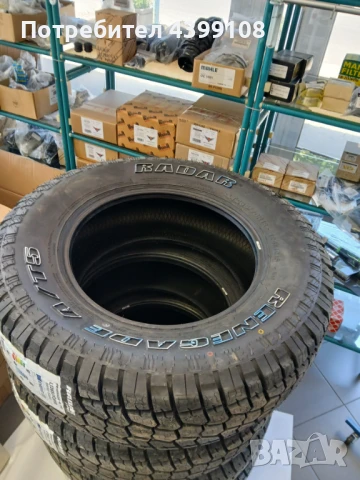 Гуми RADAR АТ, снимка 2 - Гуми и джанти - 51072154