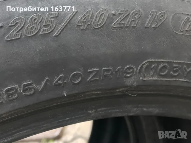 Michelin Pilot SuperSport 285/40/19, снимка 2 - Гуми и джанти - 46845207