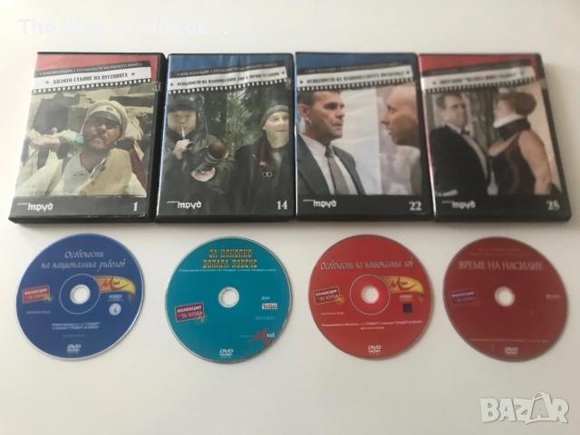 DVD Филми  8 броя 