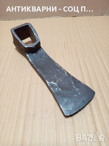 Соц Стар Ръчно Кован Търнакоп 1.750кг. НОМЕР 656.