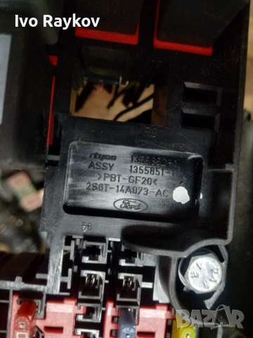 Бушониера BSM за FORD FIESTA V , 2S6T-14A073-AC, снимка 5 - Части - 53612140