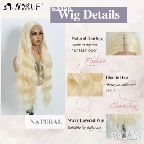 Нова Перука за Парти Ежедневие, Висококачествена коса за жени прическа, снимка 3 - Аксесоари за коса - 52697477