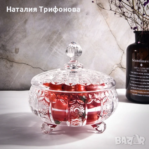 Стилна стъклена купичка с капаче за ядки, бонбони и др., снимка 4 - Други стоки за дома - 53929486