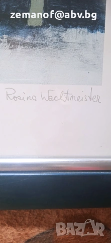 Литография Rosina Wachtmester сребьрно фолио, снимка 3 - Други ценни предмети - 54006065